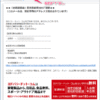 Thumbnail of post image 072