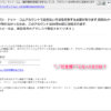 Thumbnail of post image 033