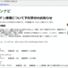 Thumbnail of post image 003