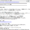 Thumbnail of post image 014