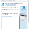 Thumbnail of related posts 112