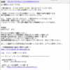 Thumbnail of related posts 019