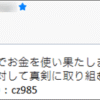 Thumbnail of post image 083