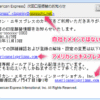 Thumbnail of post image 112