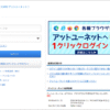 Thumbnail of post image 058