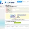 Thumbnail of post image 002