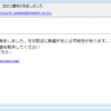 Thumbnail of related posts 100