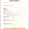 Thumbnail of related posts 075