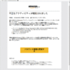 Thumbnail of related posts 110