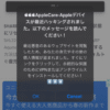 Thumbnail of post image 009