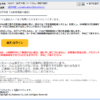 Thumbnail of post image 173