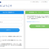 Thumbnail of post image 143