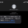 Thumbnail of post image 081