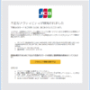 Thumbnail of post image 032