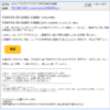 Thumbnail of post image 090