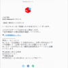 Thumbnail of related posts 133