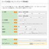 Thumbnail of post image 173