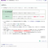 Thumbnail of post image 007