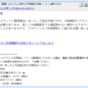 Thumbnail of related posts 197