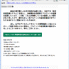 Thumbnail of post image 167