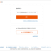 Thumbnail of post image 169