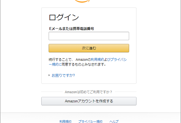 『詐欺メール』「【Amazon個人情報の安全性】支払い方法を更新してください」と、来た件