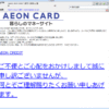 Thumbnail of post image 008
