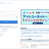 Thumbnail of related posts 197