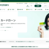 Thumbnail of post image 088