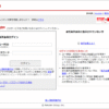 Thumbnail of post image 080