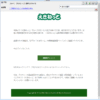 Thumbnail of post image 183