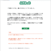 Thumbnail of post image 173