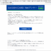 Thumbnail of related posts 199