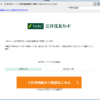 Thumbnail of related posts 026