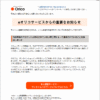 Thumbnail of post image 147