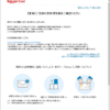 Thumbnail of related posts 061