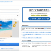 Thumbnail of post image 004