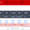 Thumbnail of post image 005