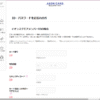 Thumbnail of post image 090