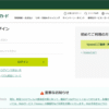 Thumbnail of post image 152