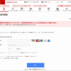 Thumbnail of post image 039
