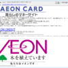 Thumbnail of post image 193