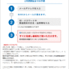 Thumbnail of post image 200