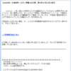 Thumbnail of post image 049