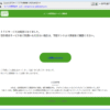 Thumbnail of post image 084
