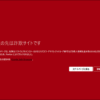 Thumbnail of post image 182