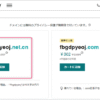 Thumbnail of post image 086
