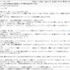 Thumbnail of post image 027