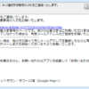 Thumbnail of post image 176