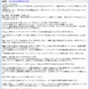 Thumbnail of post image 044